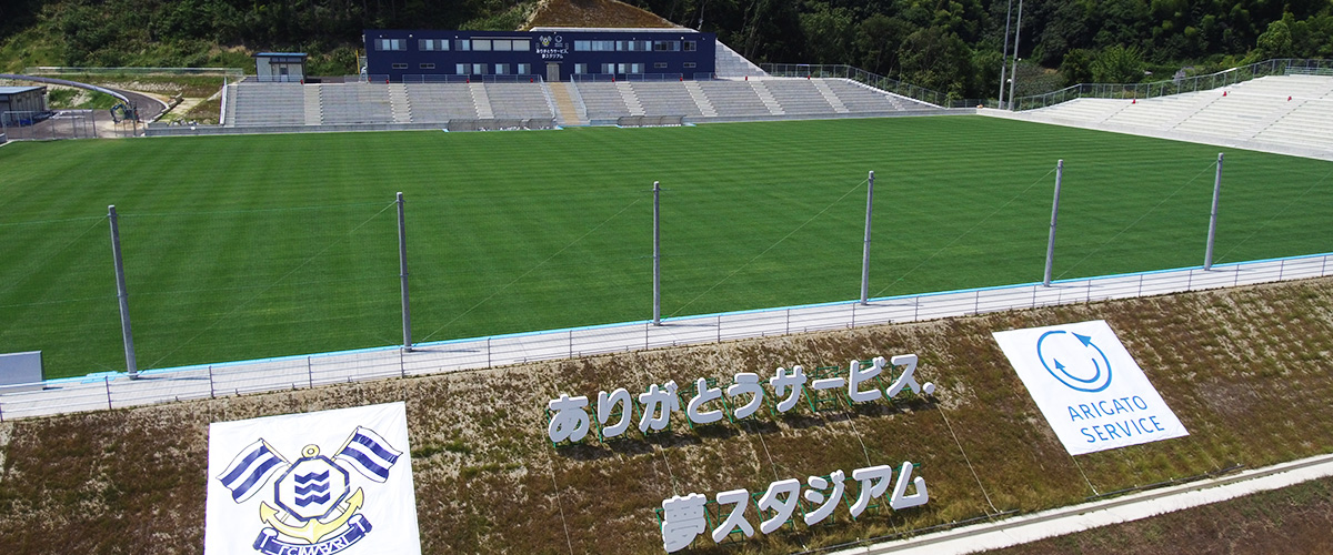 株式会社今治.夢スポーツ